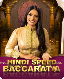 Speed Baccarat — Card game